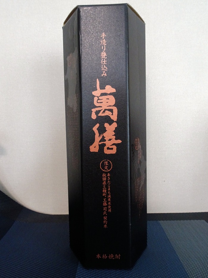 01manzen01625