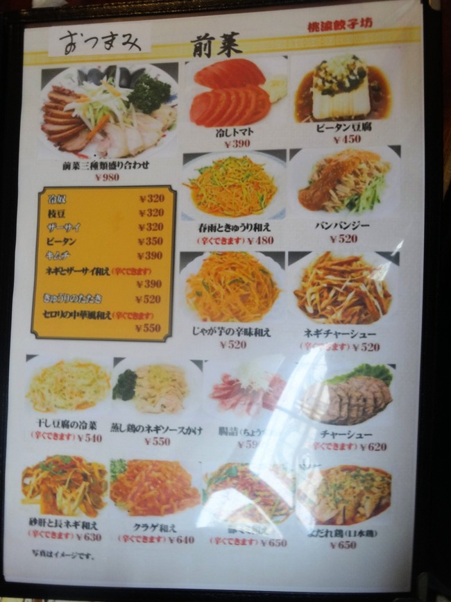 19toyugyo07448