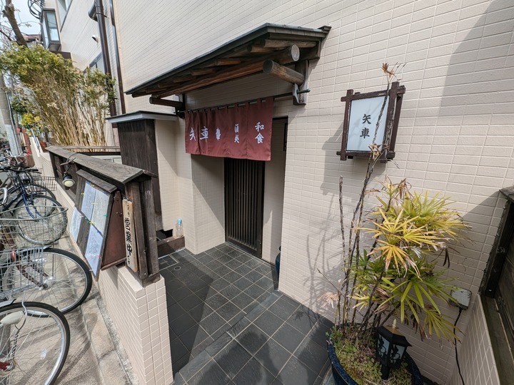 02yaguruma040346873
