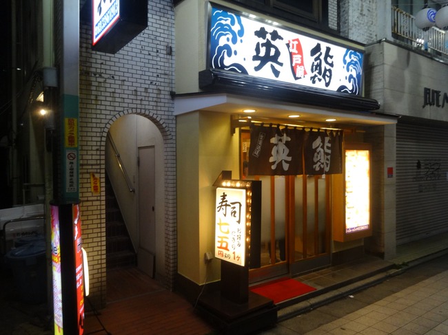 02hidezushi03987