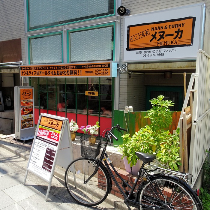 31menuka02067