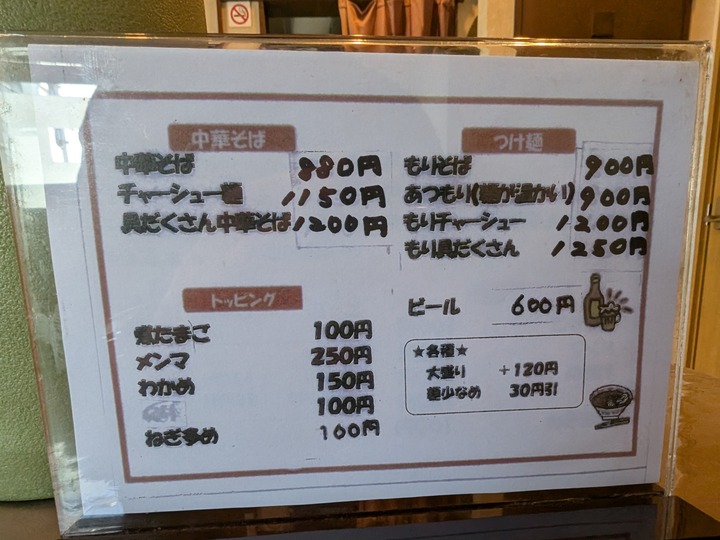 07taishoken041709067