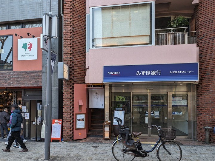 81daikonya031547431