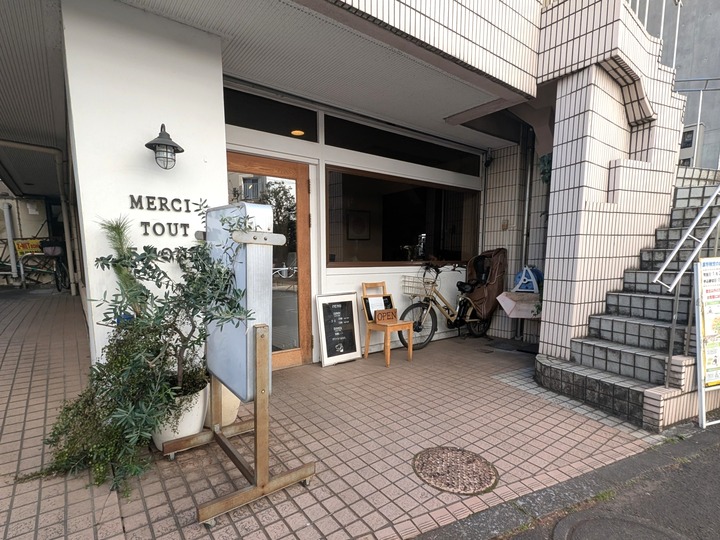 01merci042924500