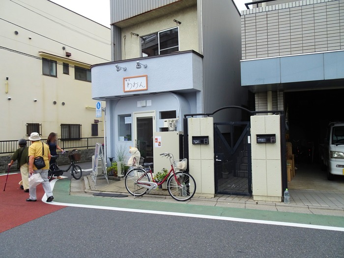 51waon09064