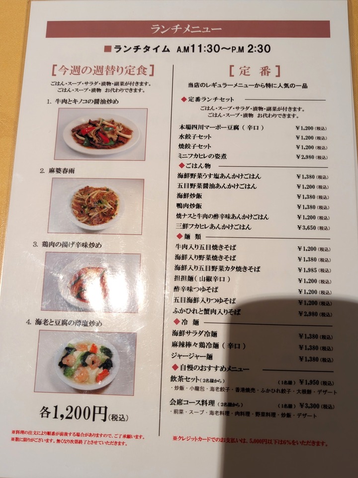 06suikai043350087