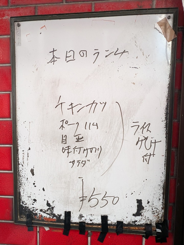 57miraku041610084