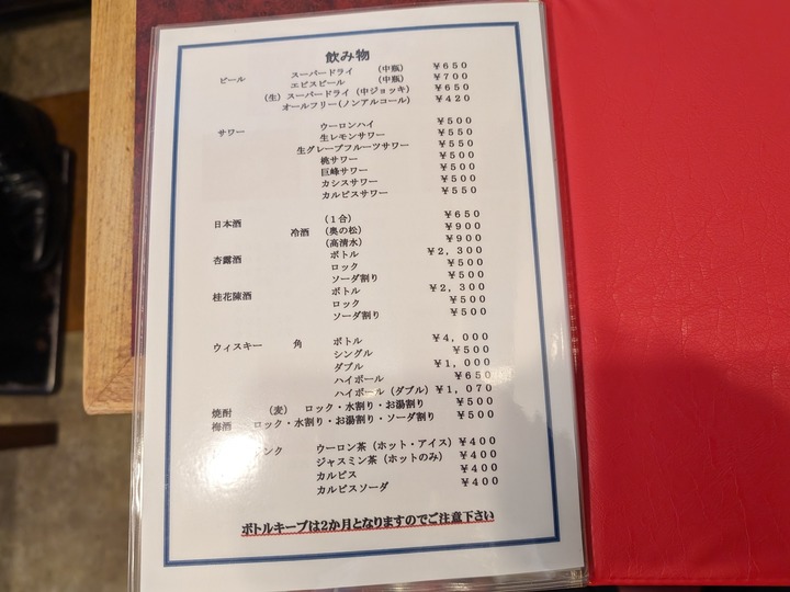 15hanayoshi042734534