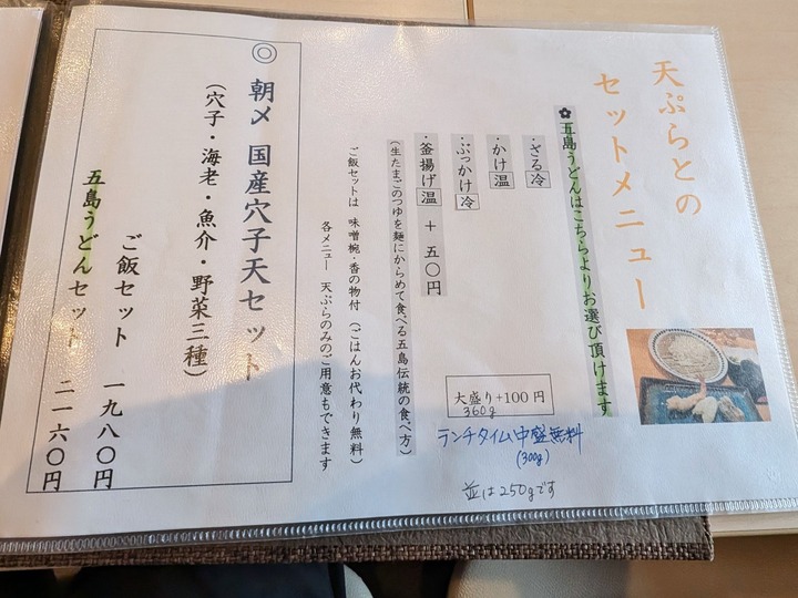 09haruna042610763