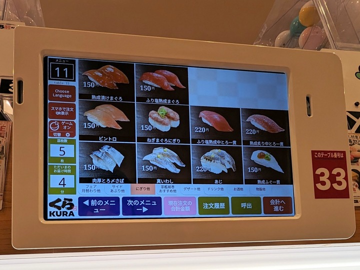 12kura033718892