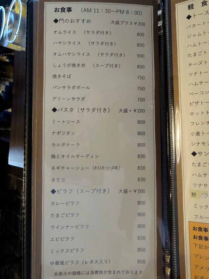 07mon07054