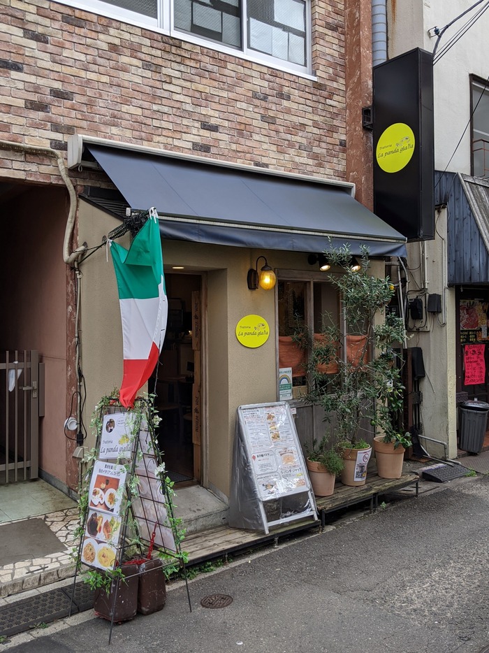 51pandagi034032359