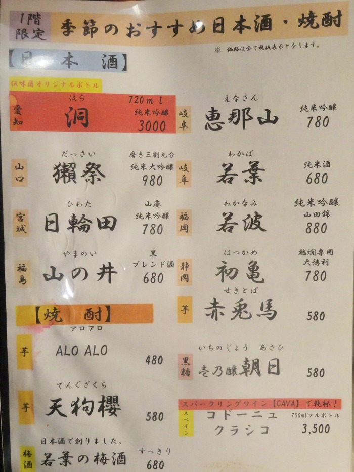 11gomitori02124