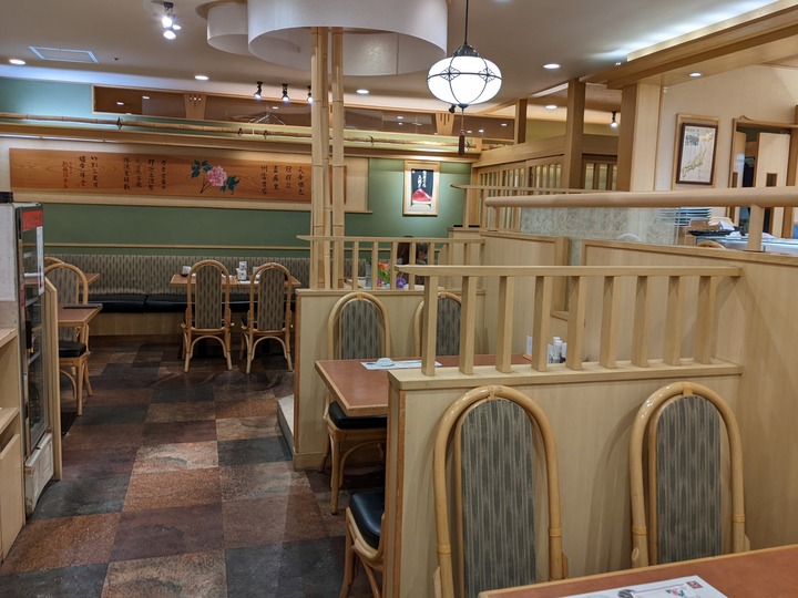 54asahizushi042847789