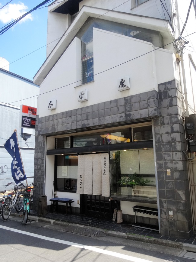 01oohira01459