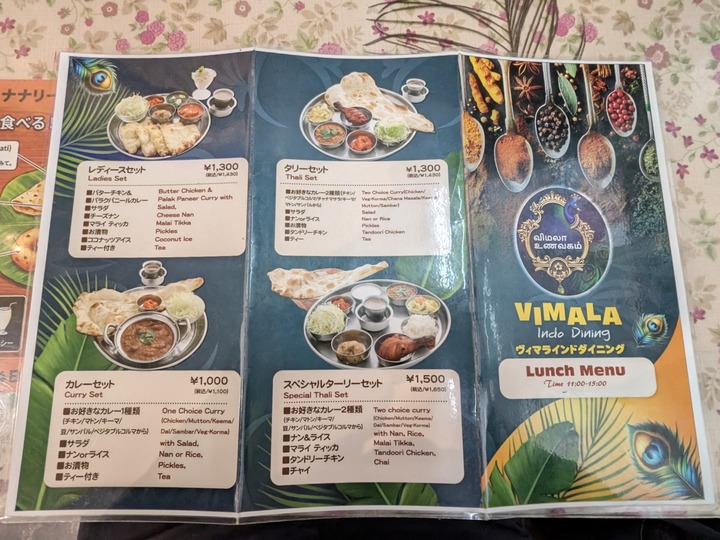 57vimala042656938