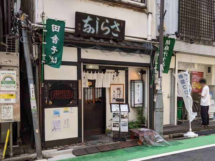02saraminami042023977