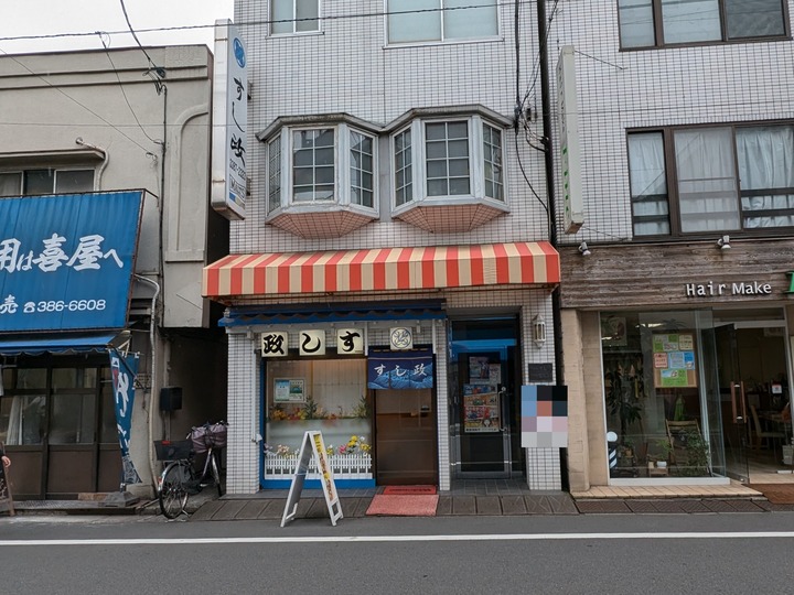 01sushimasa042433913
