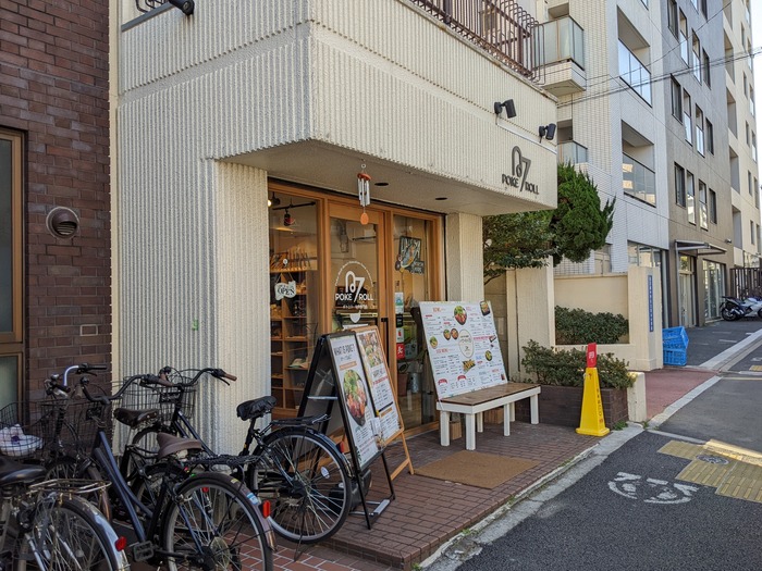 51no7poke035414169