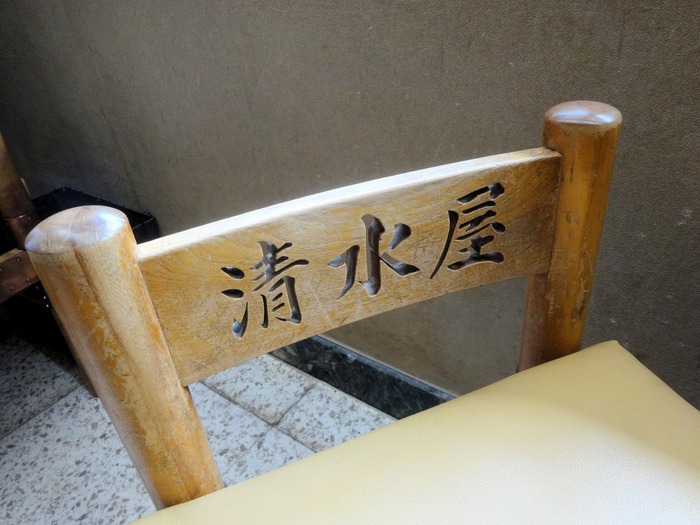 13shimizu05602