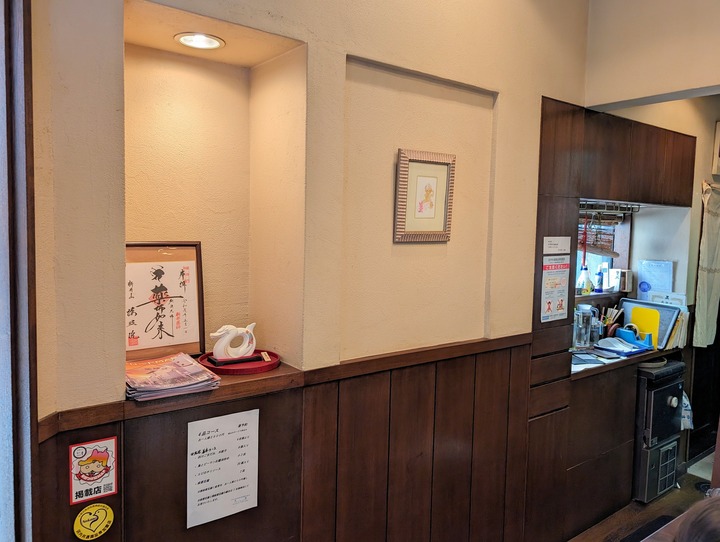 53azumaya042521712