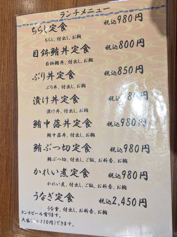 06mikawaya040149346