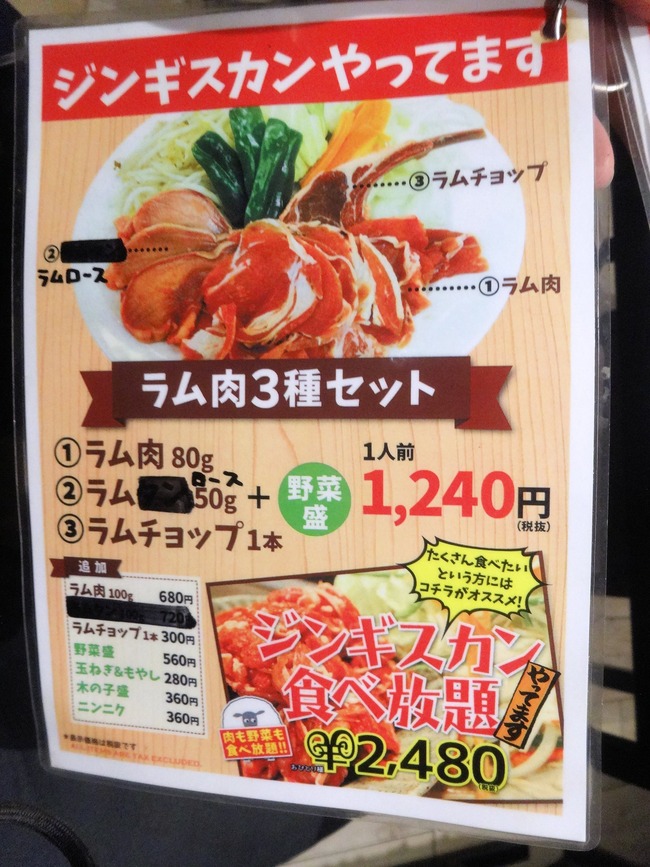 08kakigo05623