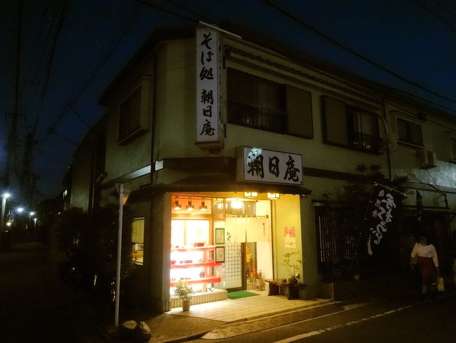 01asahian00930