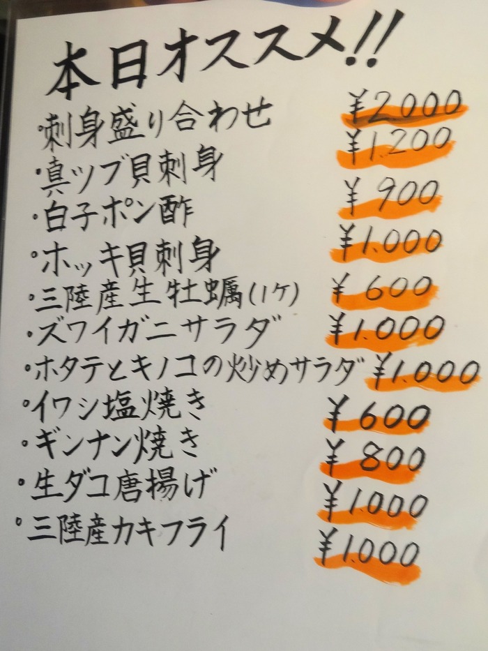 17tajima02609