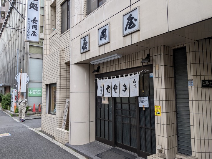 51nagaokaya035047869