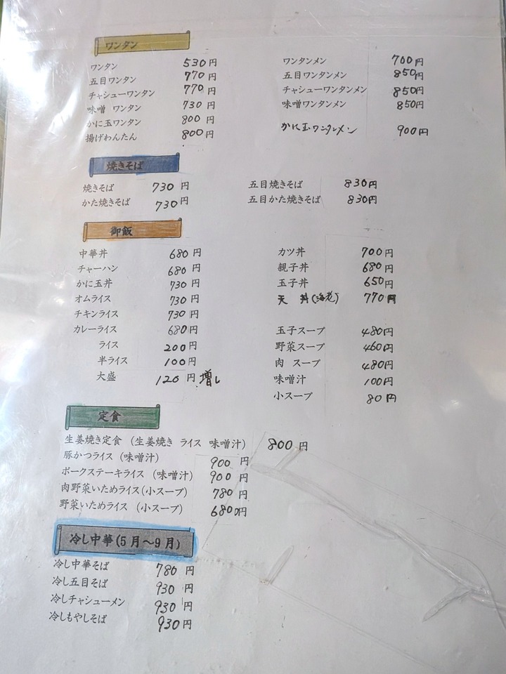 07toryuen043645567
