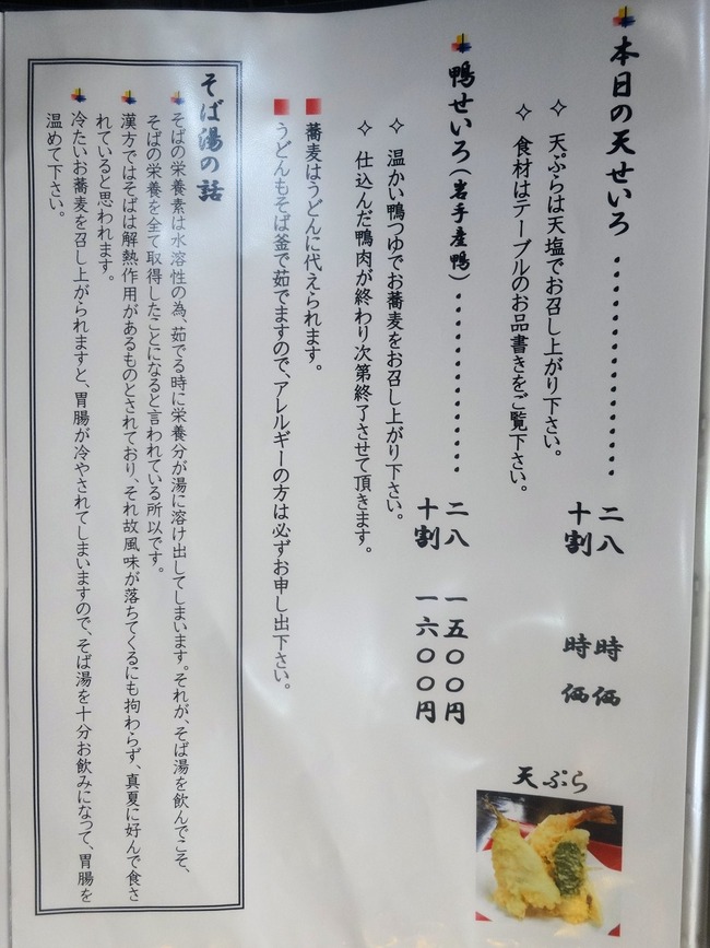 14fujikian00007