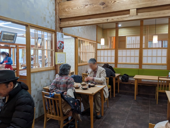 55sanraku025807749