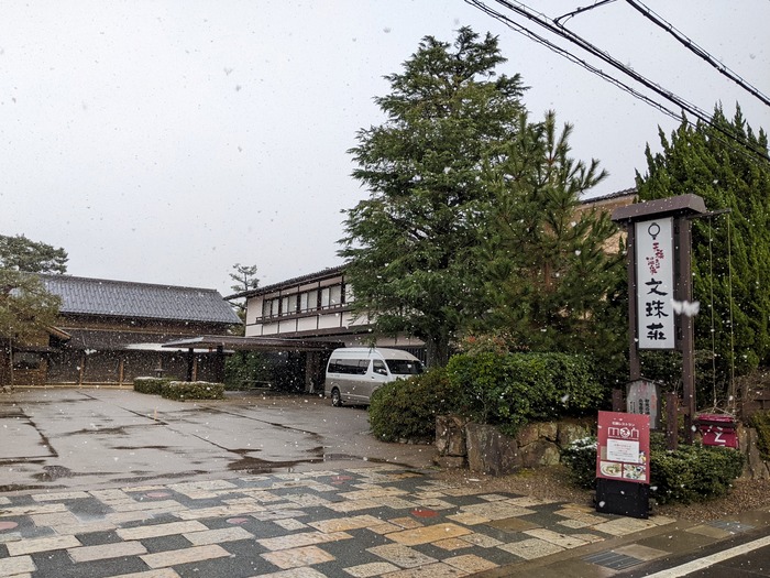 02monjyu064241162