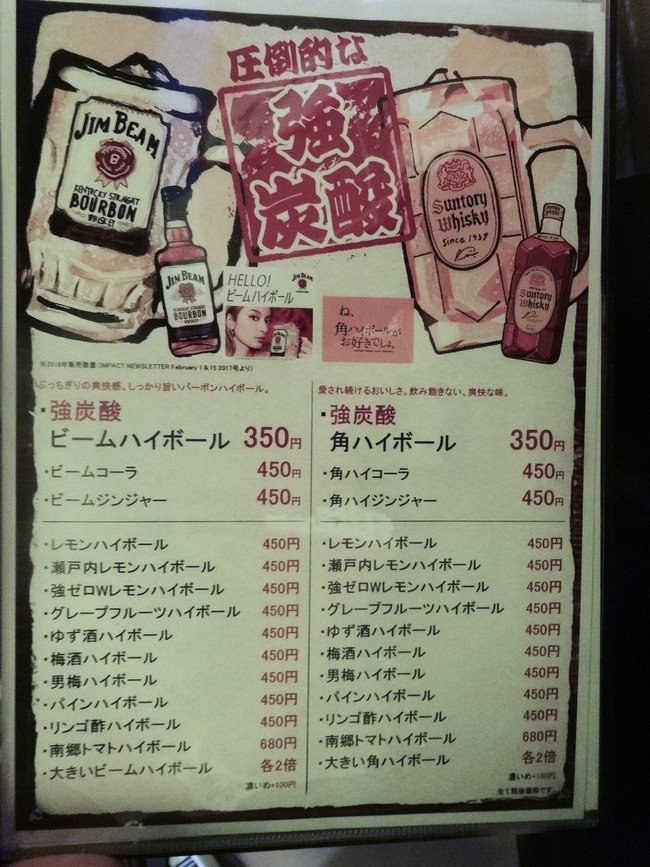 09nabe06073
