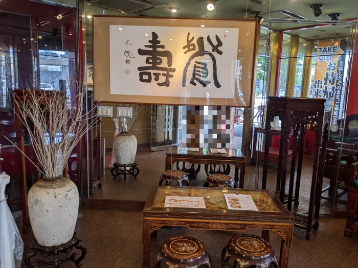 03tensho042804197