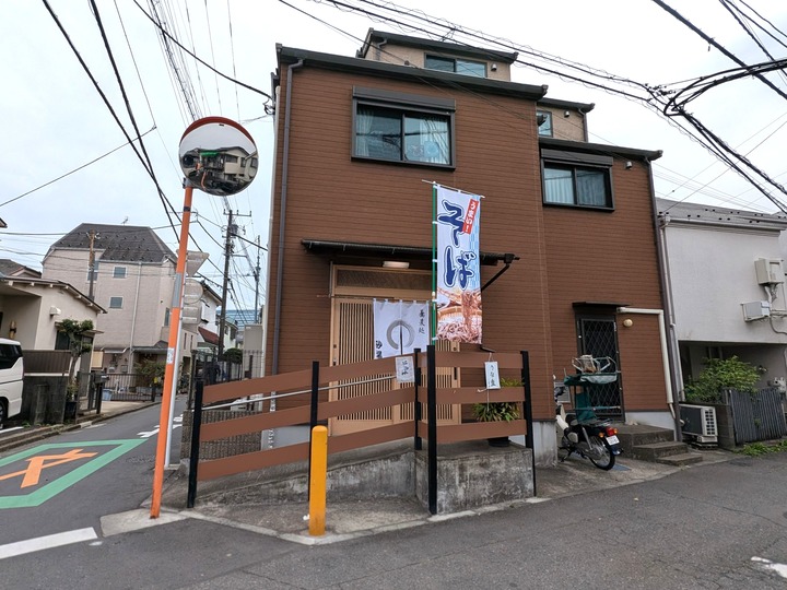51sunaba034837150
