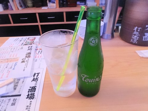 打越酒場@中野