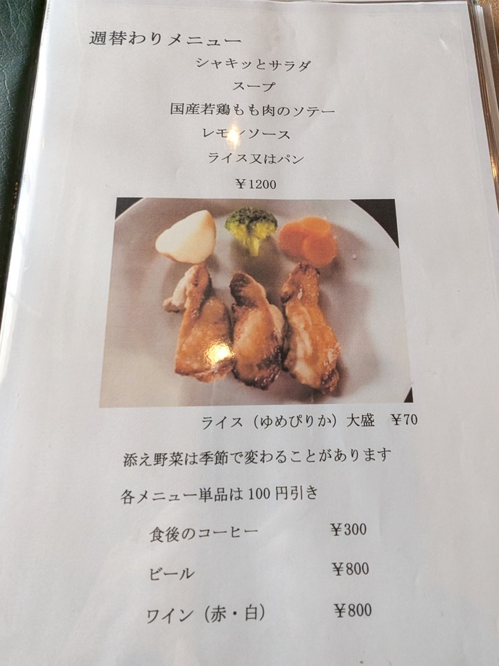09app031628905