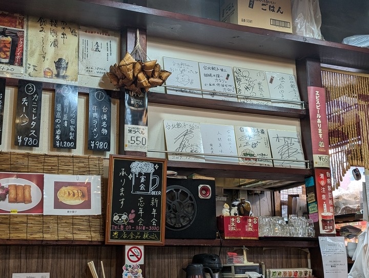 04taigyo043547198