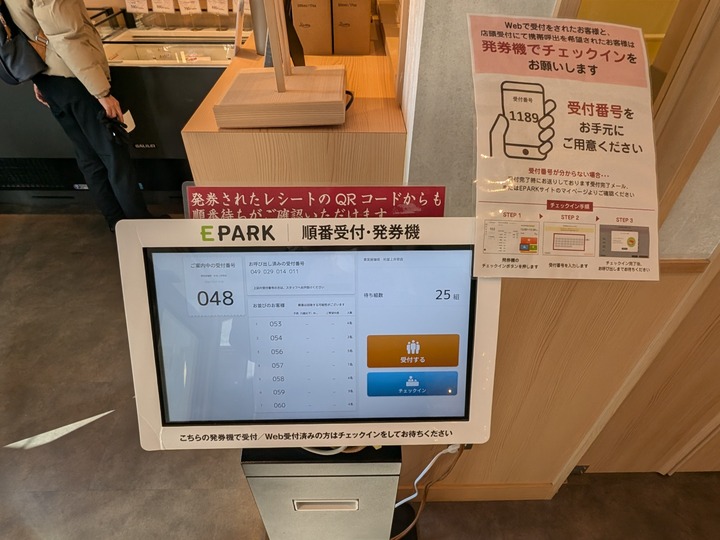 82kajitsuya032138261