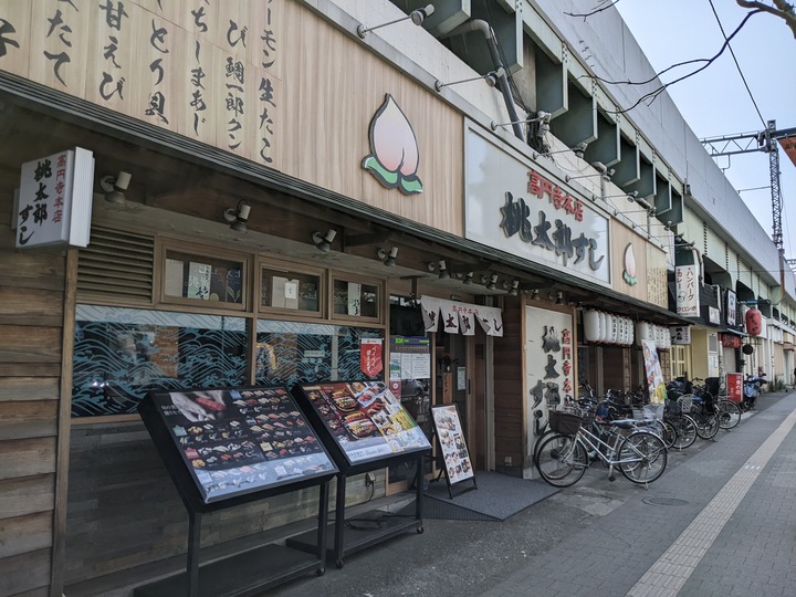 51mokosu041126942