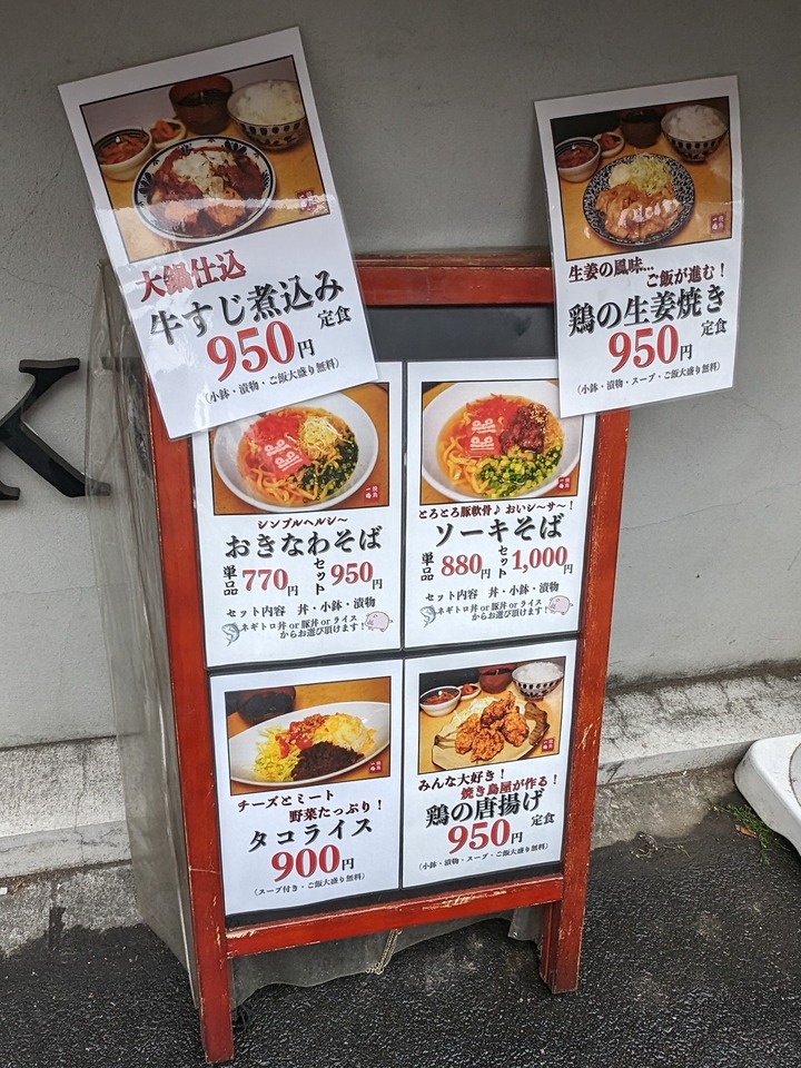 56ichifuku042036831