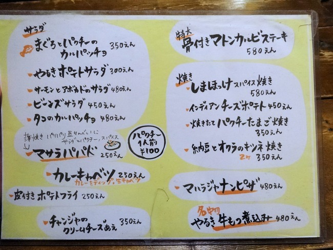 11yaruki04533