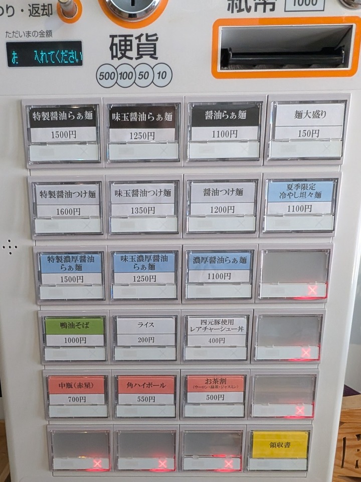06takanoha042221883
