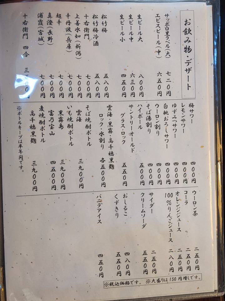 13daikin034814091