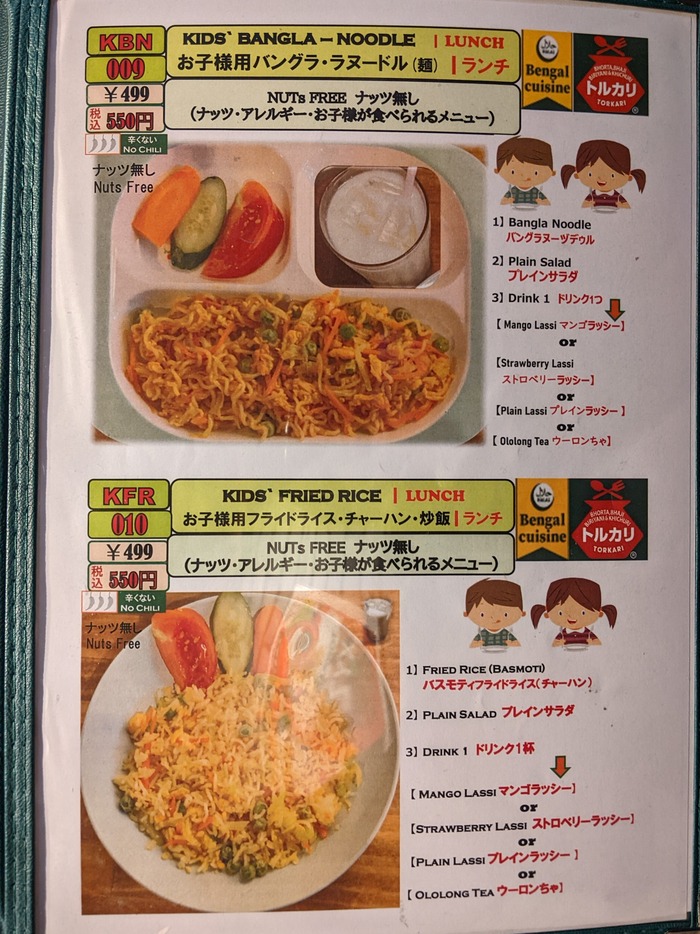 14torkari041811128