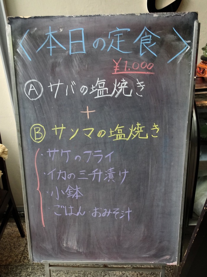 02tajima00519