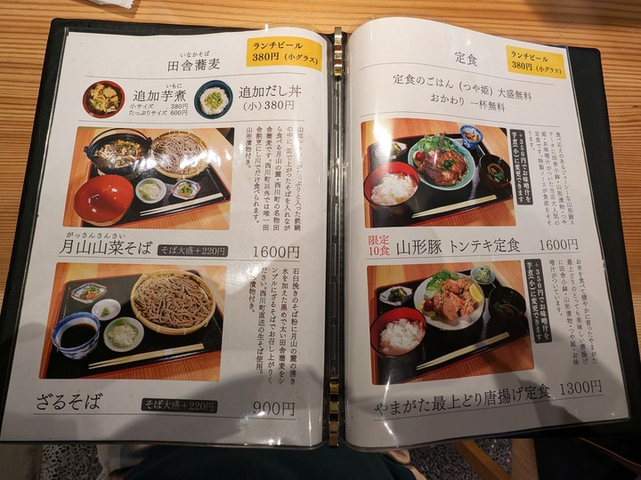 07nishikawa042544776