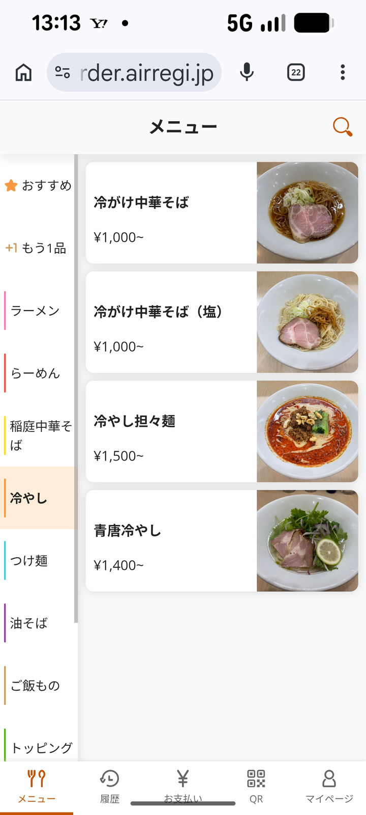 06shichisai131333